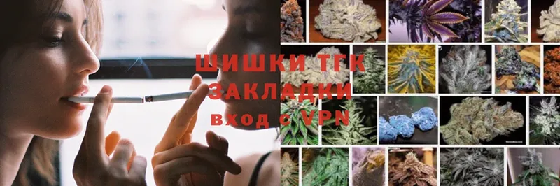 Шишки марихуана Ganja  Райчихинск 